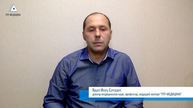 И.С.КИЦУЛ. УРОВЕНЬ ОБРАЗОВАНИЯ И КВАЛИФИКАЦИИ ВРАЧА: ЧТО ИЗМЕНИЛОСЬ? смотреть онлайн