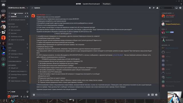 SCUM для новичков!! Полезная Информация! смотреть онлайн