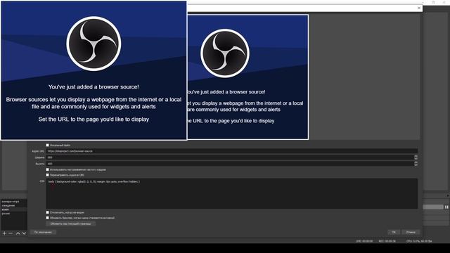 Как Настроить Чат Для Стрима в OBS /YouTube & Twitch/ в 2020 Году? смотреть онлайн