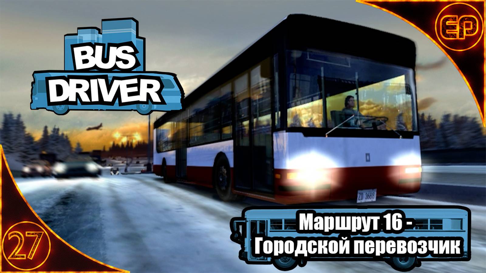 Bus Driver 27 – Маршрут 16 - Городской перевозчик смотреть онлайн