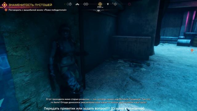 RAGE 2 ► Посадка ►#3