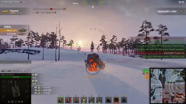 Мир танков Линия фронта с раком смотреть онлайн