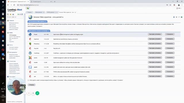 Drupal - быстрая установка из хостинг-панели ISPmanager Business смотреть онлайн