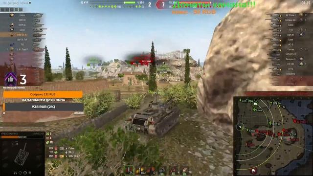 SMV CC-67 Путь к Minotauro. / Мир Танков.