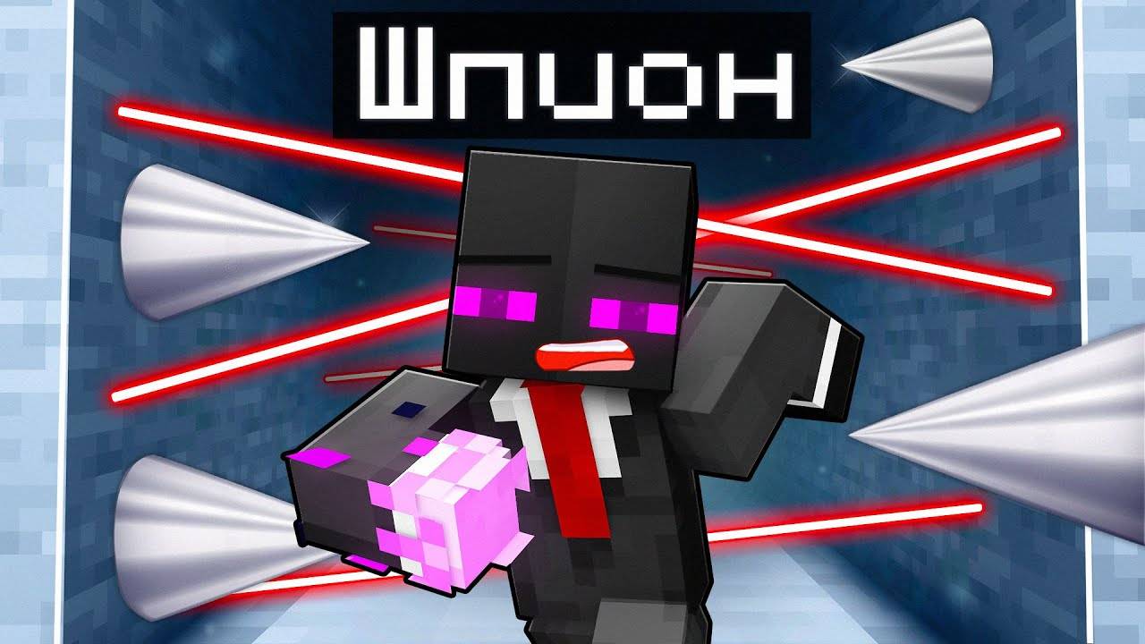 ✅ КТО ШПИОН Из Моих Друзей в Майнкрафт!? смотреть онлайн