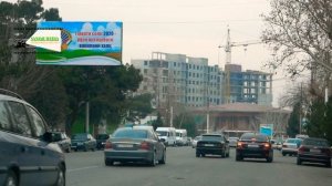 Город Канибадам