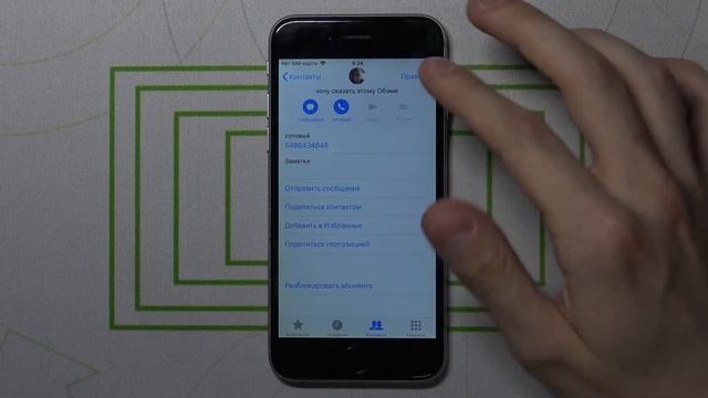 Как заблокировать номер на iPhone 6 / Черный список iPhone 6 смотреть онлайн