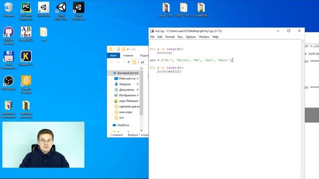 Уроки Python / Функция range смотреть онлайн