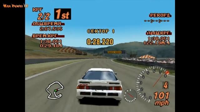 (Gran Turismo 2) - Ford RS200 Rally Car и лицензия 1-C смотреть онлайн