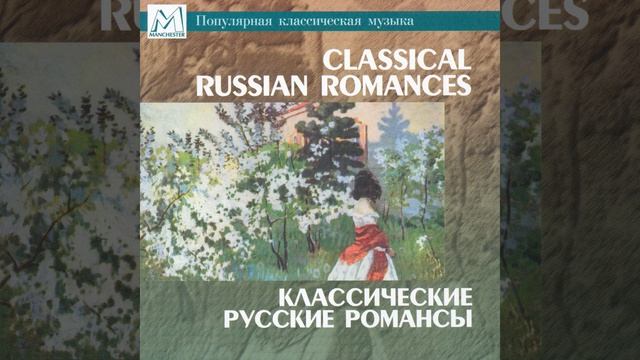 A Song of the Dark Forest смотреть онлайн