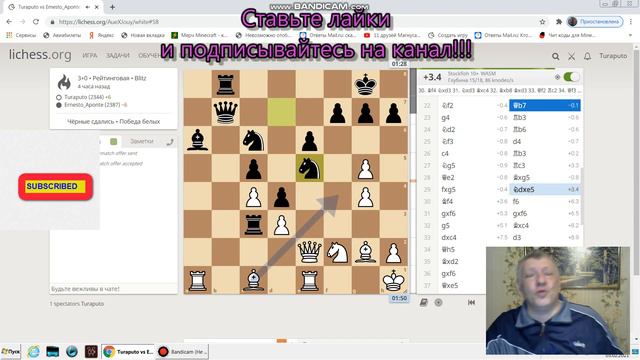 1.e4 Kf6 2.Kc3 Связка-это больно!!!Разбор партии. смотреть онлайн