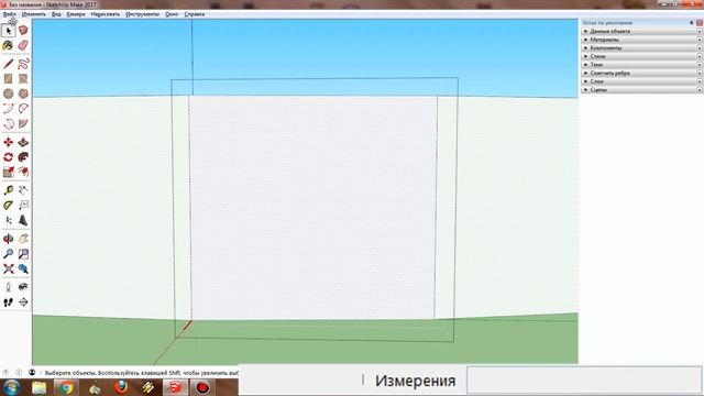 SketchUp: Как моделировать по кругу?