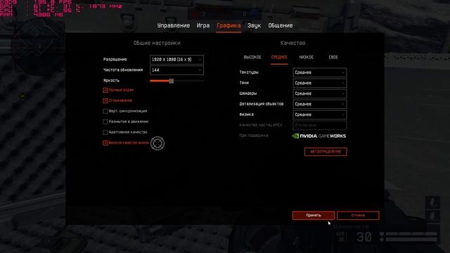 Тест Pentium G4560 на карте Вилла на различных настройках Warface смотреть онлайн