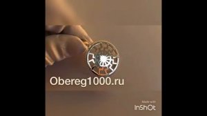 Чёрное солнце ч 1