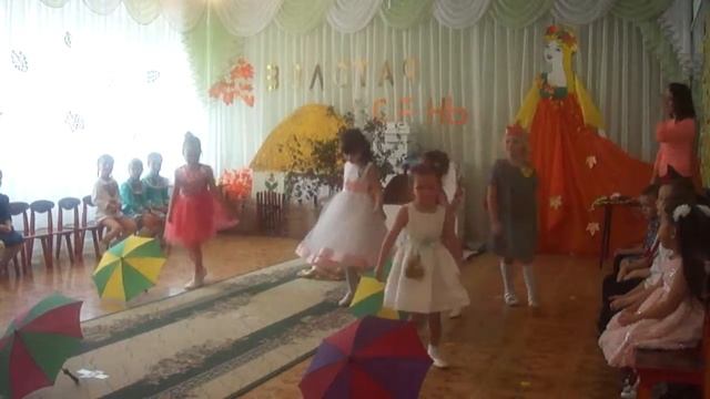 Танец с зонтиками - старшая группа, октябрь 2015 года смотреть онлайн