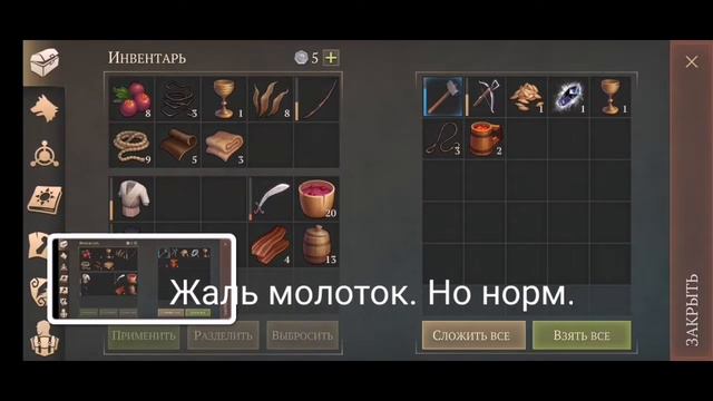 Сокровище проклятых, тёмное подношение, катакомбы предателей и отрекшиеся под удачей. Грим соул.
