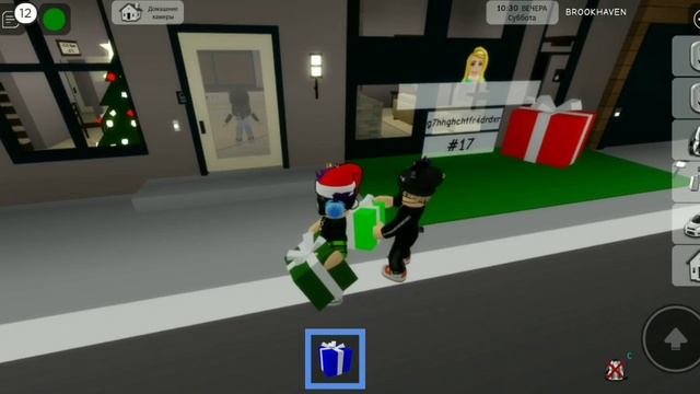 дарим подарки в РОБЛОКС с другом смотреть онлайн