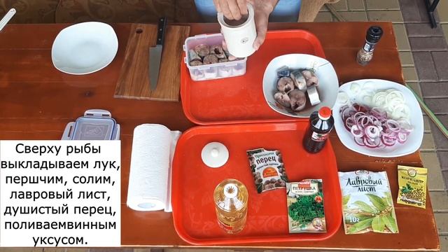 Скумбрия малосоленая. Потрясаюший и быстрый рецепт приготовления. смотреть онлайн