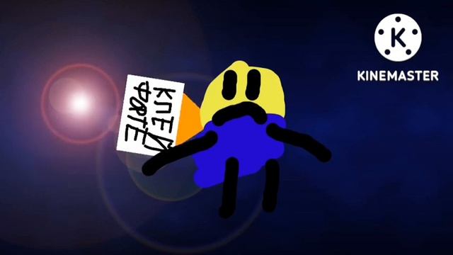 Клей Форте Эвалар (Sped Up + Slowed) смотреть онлайн