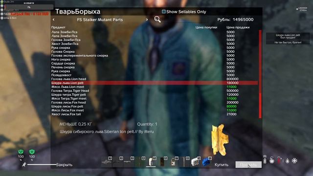 DayZ S.T.A.L.K.E.R. PEREVOROT, PVE квесты 2-й уровень AOD, #14 смотреть онлайн