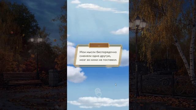 2 поцелуя с Логаном за ?| 10 желаний Софи - 1 сезон 8 серия + гайд в комментариях смотреть онлайн