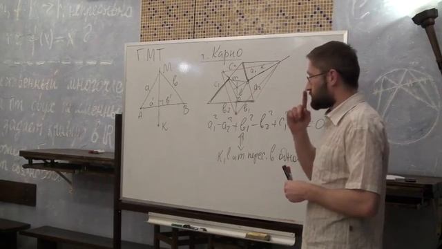 Геометрические задачи на пересечения прямых смотреть онлайн