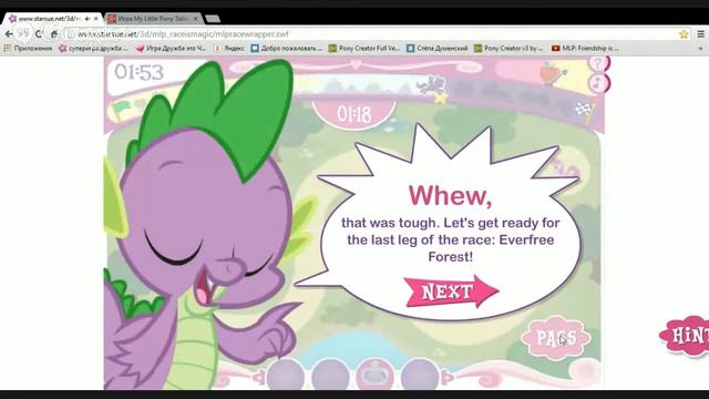 Игра My Little Pony Забег с пони 1 команда смотреть онлайн