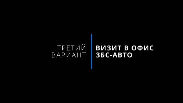 Как оформить полис обязательного страхования автогражданской ответственности (ОСАГО). Три способа смотреть онлайн