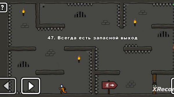 ONE LEVEL:побег из тюрьмы. Уровень 47
