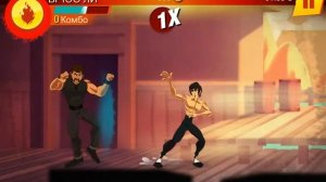 Bruce Lee / Брюс Ли:Игра началась
