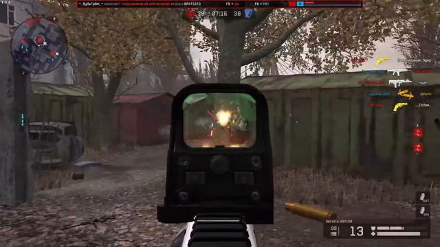 Warface PvP-карта "Район №4" смотреть онлайн