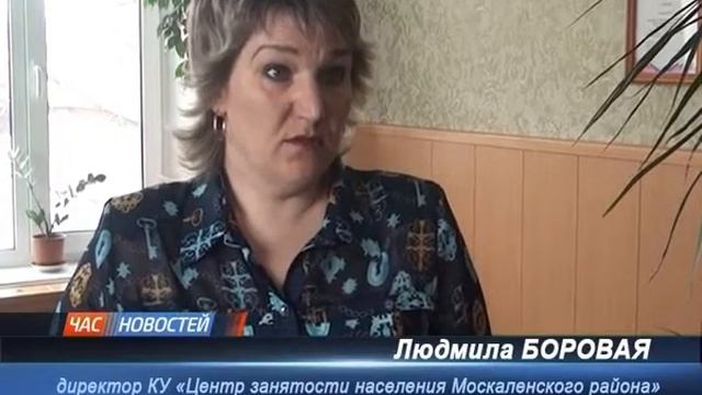Трудоустройство инвалидов смотреть онлайн