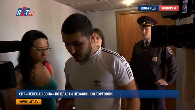 СНТ «Зеленая зона» во власти незаконной торговли смотреть онлайн