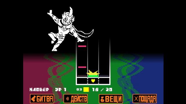 Прохождение Undertale Yellow на русском без комментариев. №5 ВЫБРАЛИСЬ ИЗ ШАХТ смотреть онлайн