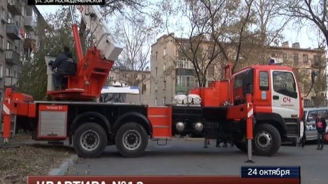 В Северном округе сгорела квартира смотреть онлайн