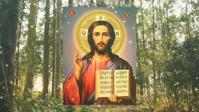 КАК МОЖНО СКОРЕЕ ПОСЛУШАЙ ЭТУ МОЛИТВУ! Утренняя молитва на день грядущий смотреть онлайн