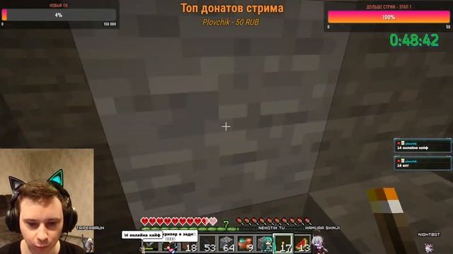 Выживание в minecraft на стриме с нуля Часть 1 #minecraft #genshinimpact #аниме #roblox смотреть онлайн