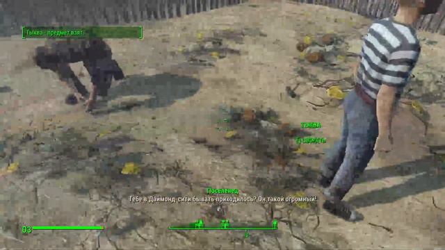 Fallout 4 #11 Память Келлога смотреть онлайн
