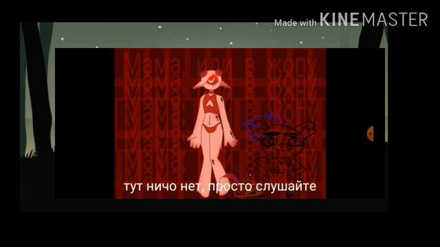 критика канала мама иди в жопу смотреть онлайн