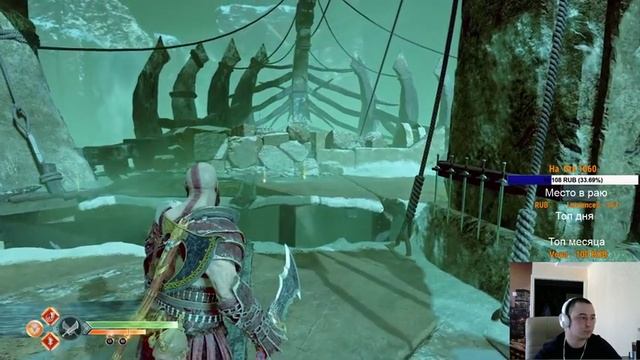 Проходим God Of War на Ps4 Pro смотреть онлайн