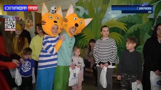 Праздник для детей организовали в Докучаевске смотреть онлайн