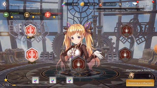 OVERHIT — рассказываю о событиях в игре от 04.06 смотреть онлайн