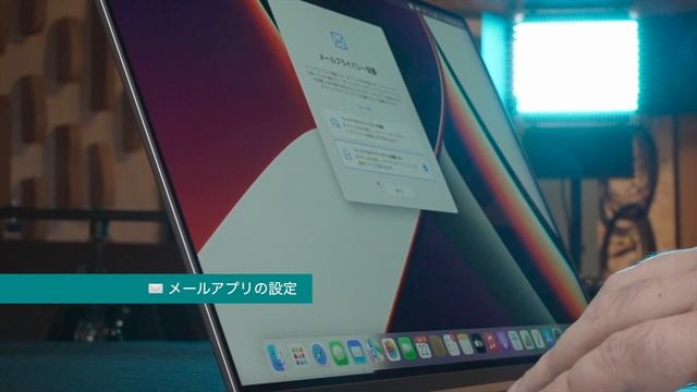 M1 Max MacBook Pro【開封vlog】ep.3 ICloud同期とメール移行