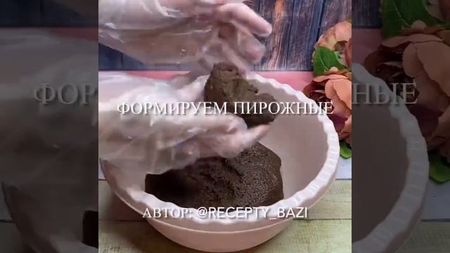 Кулинарное творчество для всех возрастов 