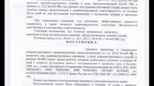 Что грозит, если своевременно не оплатить штраф за административное правонарушение