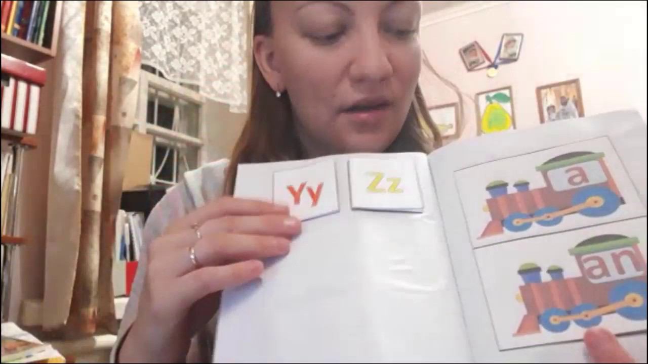 Веселых Елена, In Through Out, интерактивные тетради смотреть онлайн