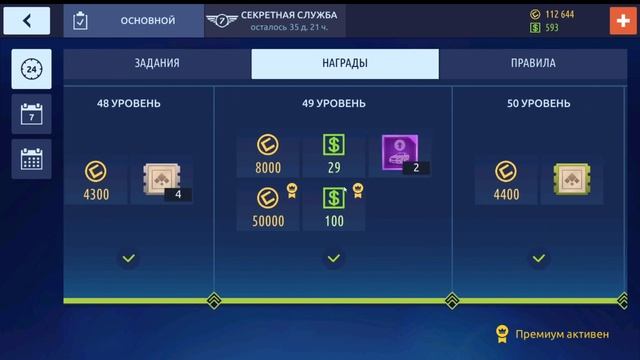 Быстрые и Нужные Советы Новичкам В Игре | Drag Racing Уличные Гонки смотреть онлайн