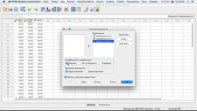 вариант 2 задача 5.2.2 смотреть онлайн