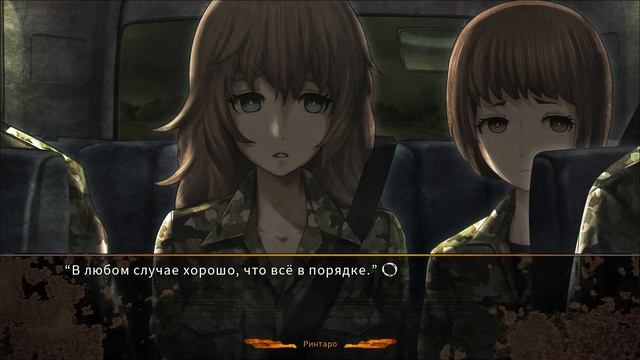 Визуальная новелла (прочтение) - Steins;Gate 0 #19 Не лучшая мировая линия смотреть онлайн