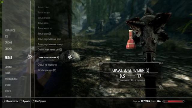 06 The Elder Scrolls V Skyrim Башня Валтейм. Еще один Дракон. Пещера Потерянный Нож смотреть онлайн